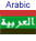 Arabic